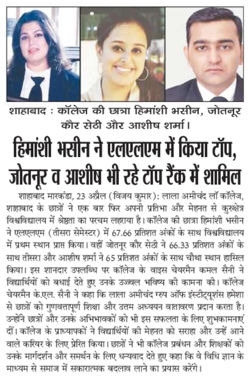 WhatsApp Image 2025-04-24 at 9.12.40 AM (1)