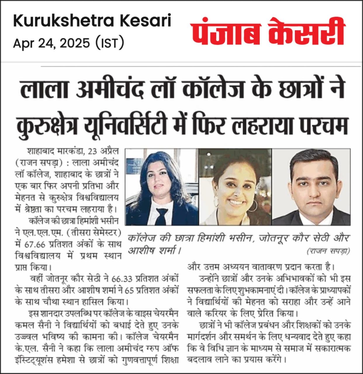 WhatsApp Image 2025-04-24 at 9.12.40 AM