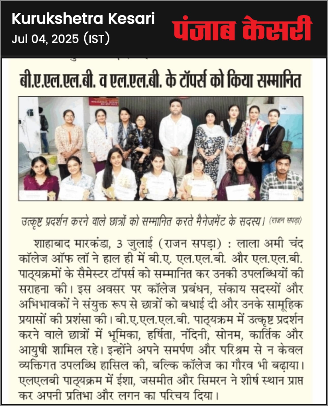 WhatsApp Image 2025-07-04 at 11.04.38 AM