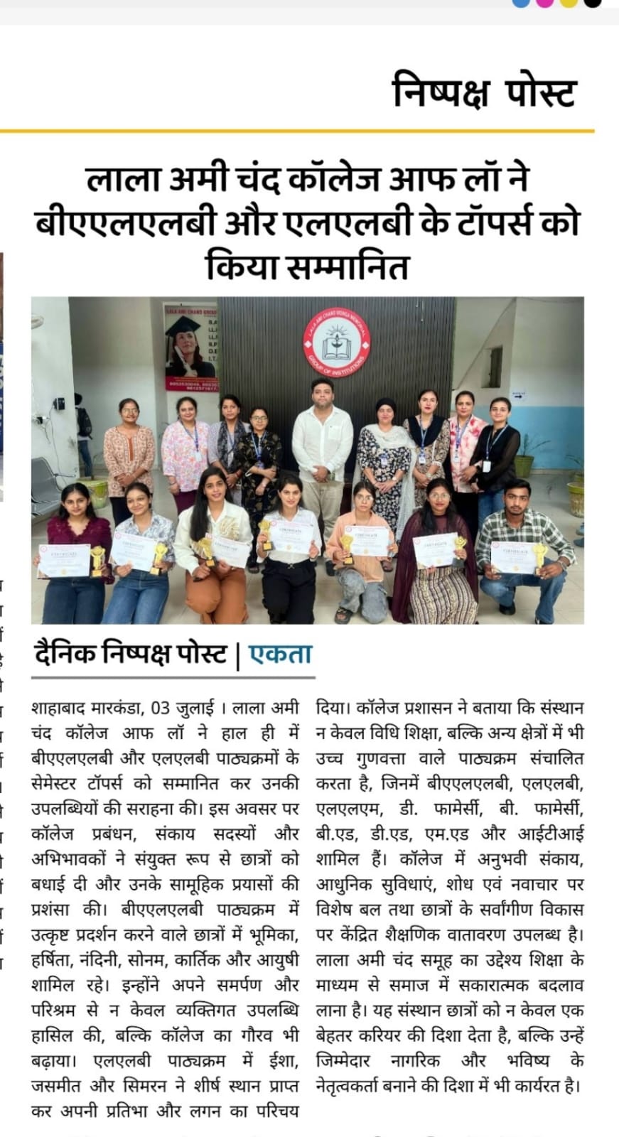 WhatsApp Image 2025-07-04 at 11.04.40 AM (1)