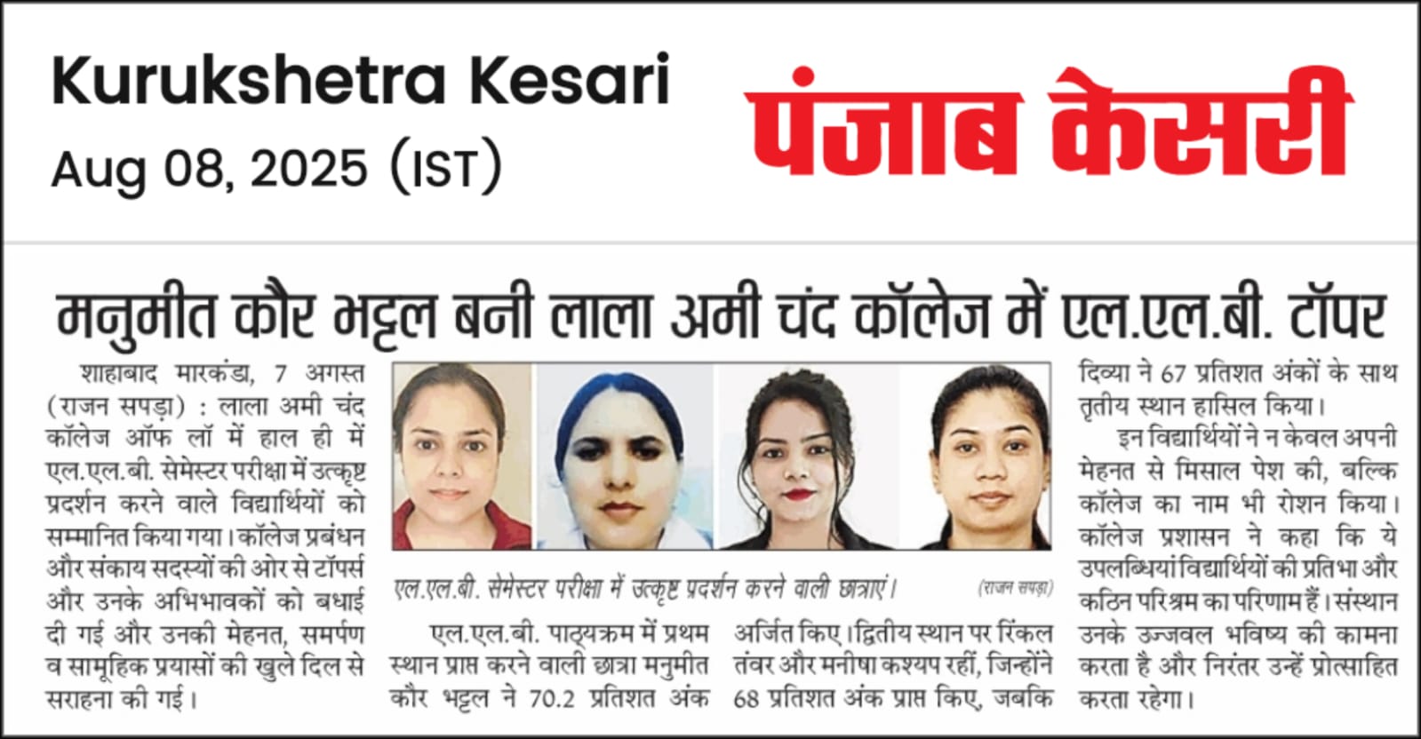 WhatsApp Image 2025-08-11 at 1.12.14 PM