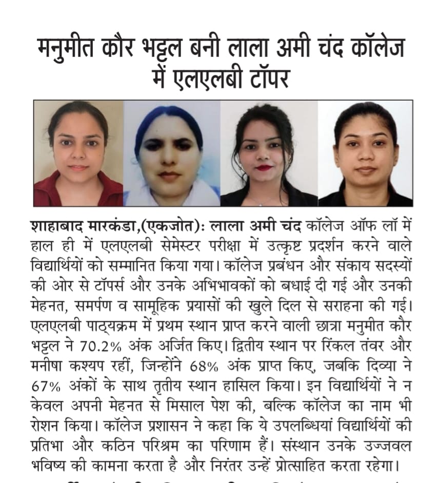 WhatsApp Image 2025-08-11 at 1.12.19 PM