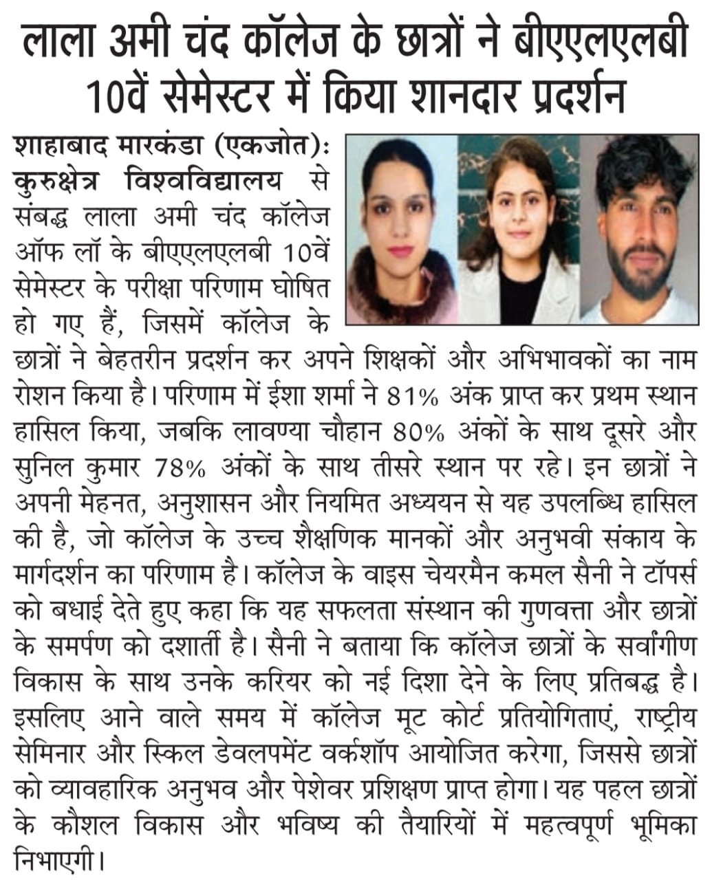 WhatsApp Image 2025-08-13 at 10.04.13 AM