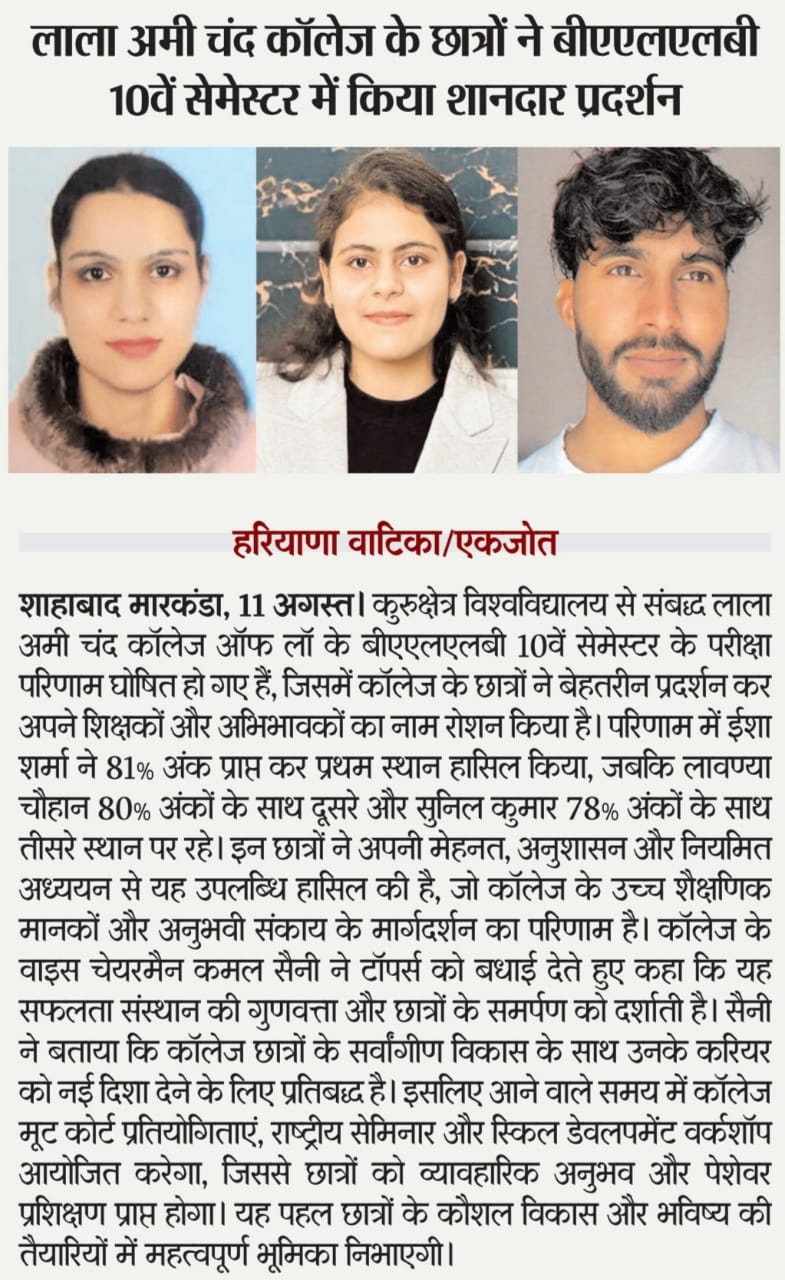 WhatsApp Image 2025-08-13 at 10.04.14 AM